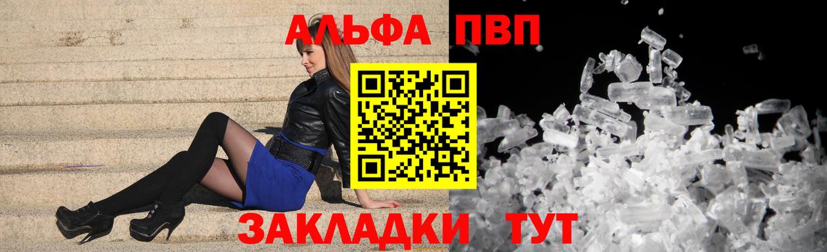 Метамфетамин Мелеуз