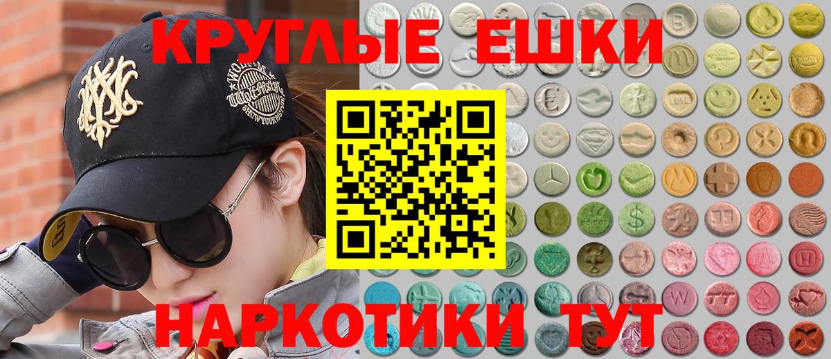 Экстази  Экстази Дубай  Вход с VPN  Мелеуз 