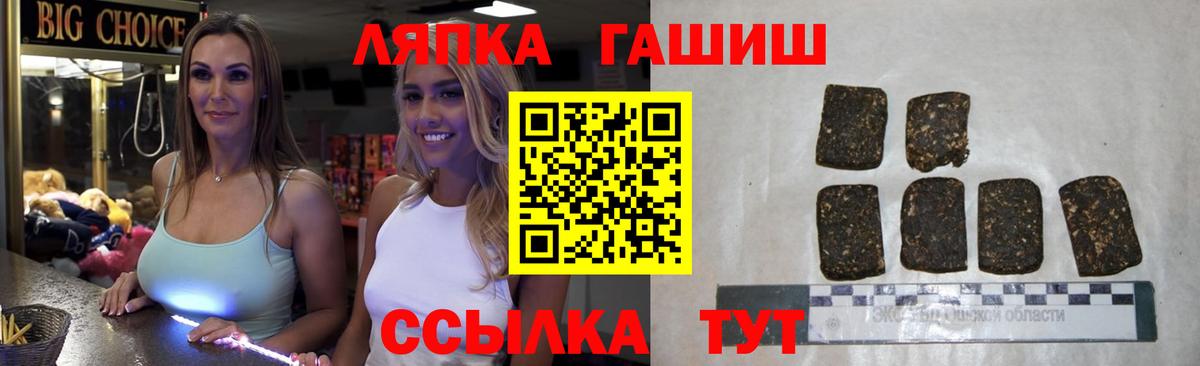 ГЕРОИН  ГАШИШ  Меф   APVP СК   Мелеуз  Марихуана  Экстази  Гашиш  Вход с VPN 