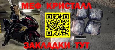 эйфоретик Бузулук