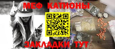 эйфоретик Бузулук