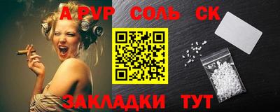 эйфоретик Бузулук