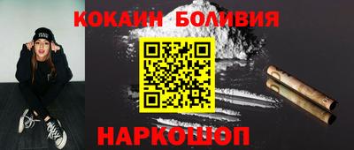 эйфоретик Бузулук