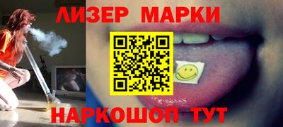 эйфоретик Бузулук