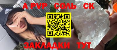 амф Бугуруслан