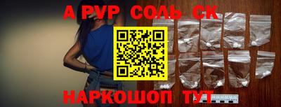 эйфоретик Бузулук