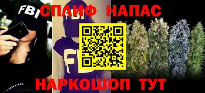 Альфа ПВП Тулун