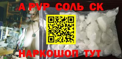 эйфоретик Бузулук