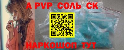 амф Бугуруслан