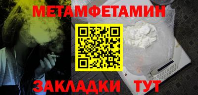 эйфоретик Бузулук