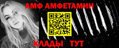 эйфоретик Бузулук