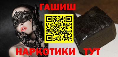 амф Бугуруслан