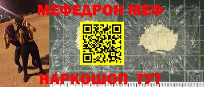 амф Бугуруслан