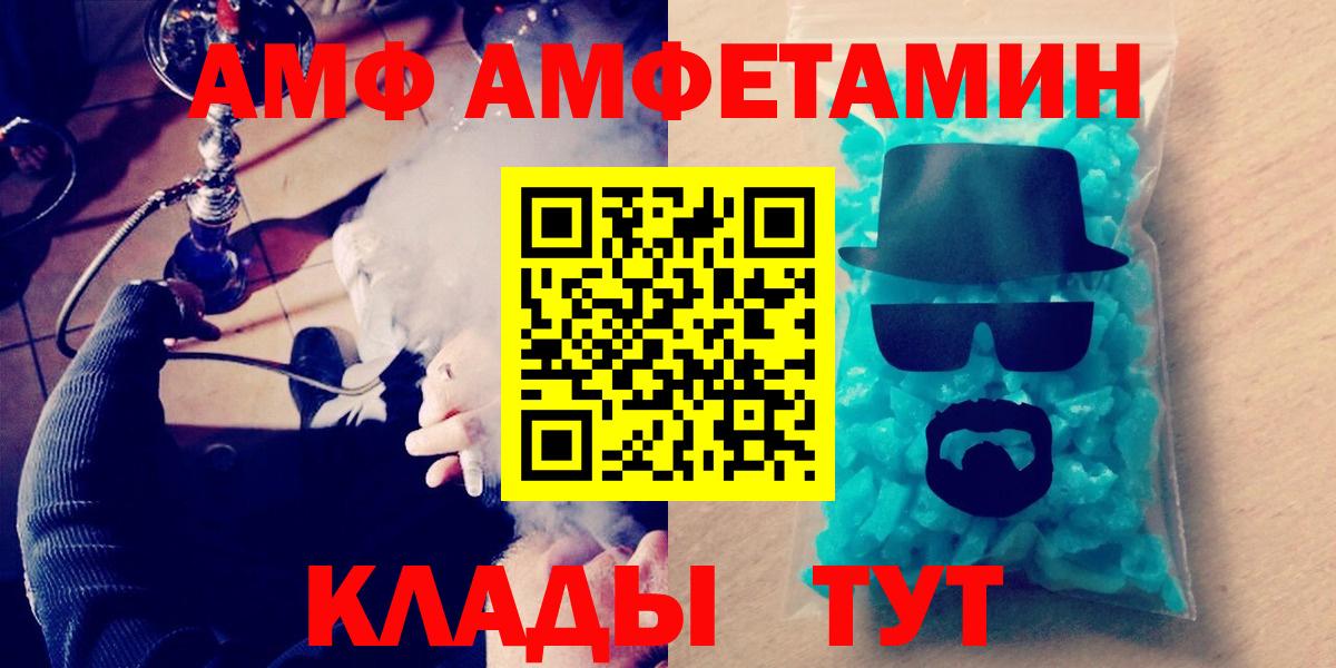 Метамфетамин винт  Вход с VPN  Метамфетамин винт  Мелеуз 